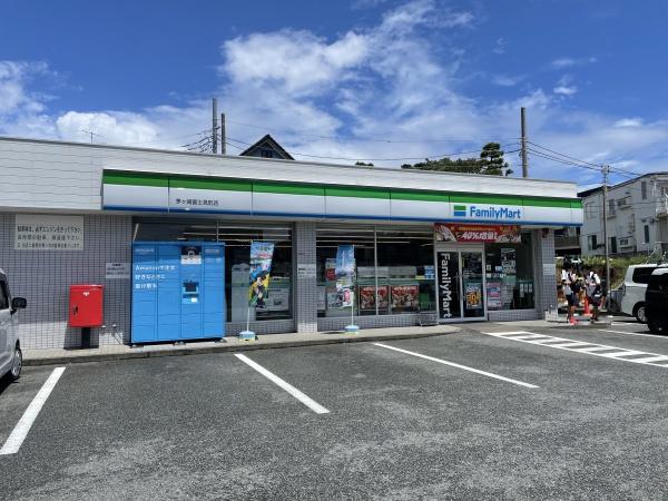 湘南ハイツ富士見(ファミリーマート茅ヶ崎富士見町店)