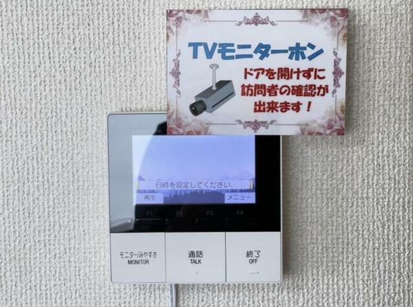 アバン茅ヶ崎
