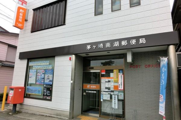 シャトレー茅ヶ崎(茅ヶ崎市南湖郵便局)