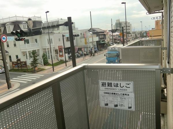 エルメゾン