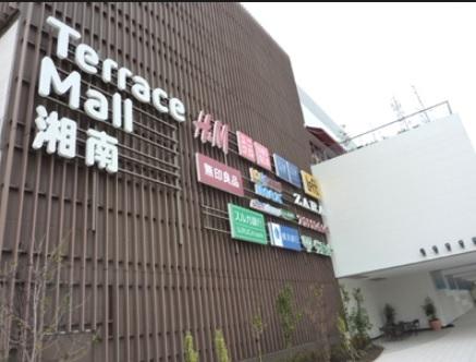 エクレール湘南辻御堂(テラスモール湘南)