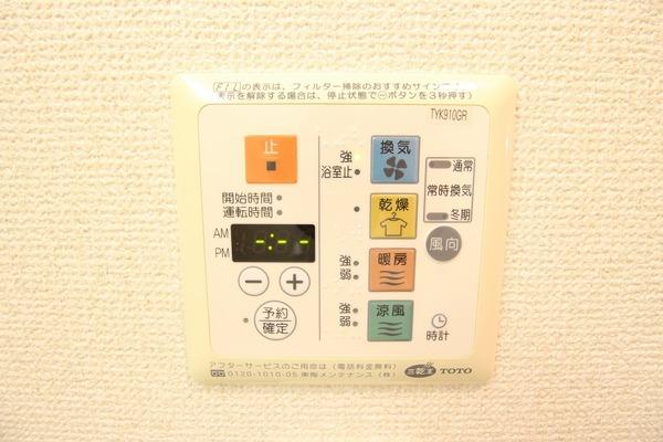 細井ハイツ