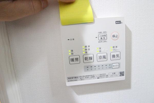 ホームグラウンド羽田