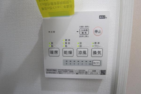 ホームグラウンド羽田