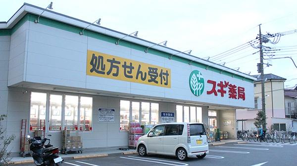ケイ・エス南六郷(スギ薬局南六郷店)