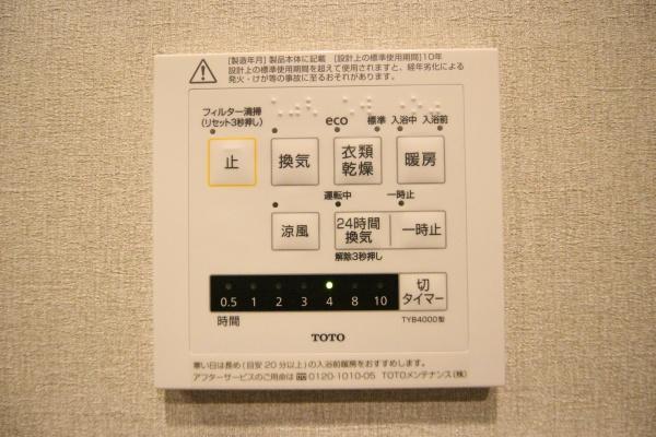 MUビル
