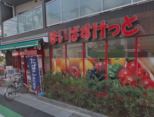 ハイムワカツキ(まいばすけっと糀谷駅南店)