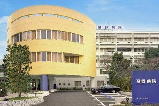 アルベルゴ・カンティーナ(高野病院)