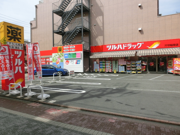 クレスト羽田(ツルハドラッグ穴守稲荷店)
