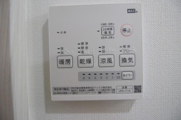 ホームグラウンド羽田
