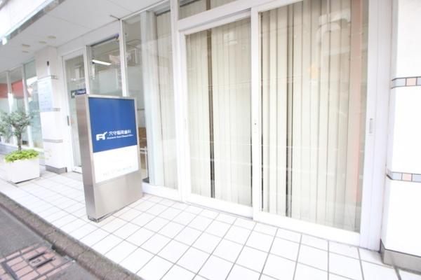 タカツホームズ1階事務所