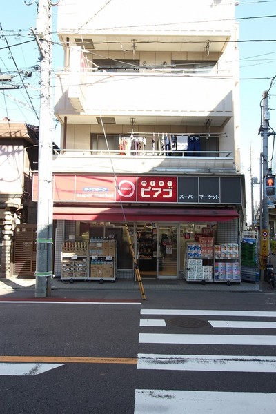 メゾン向山(miniピアゴ羽田1丁目店)