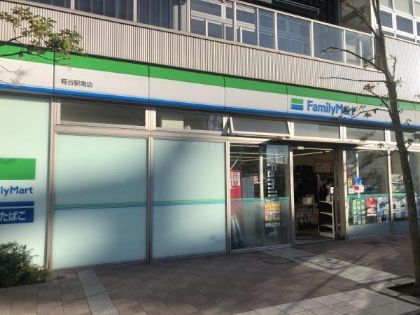 ルリアン(ファミリーマート糀谷駅南店)