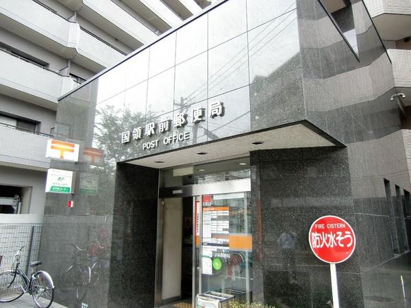 パレス富士(国領駅前郵便局)