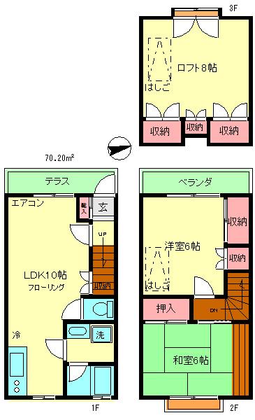 センチュリー府中５号館