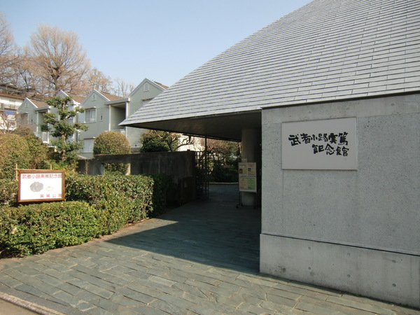 ジョイヒル仙川(実篤公園)