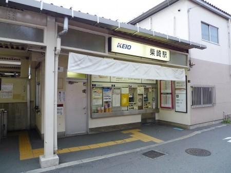 パークハイツ(柴崎駅(京王京王線))