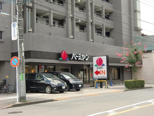 クレセントハウス(バーミヤン調布つつじケ丘店)