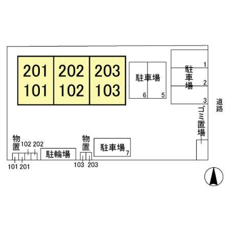 クレセントハウス