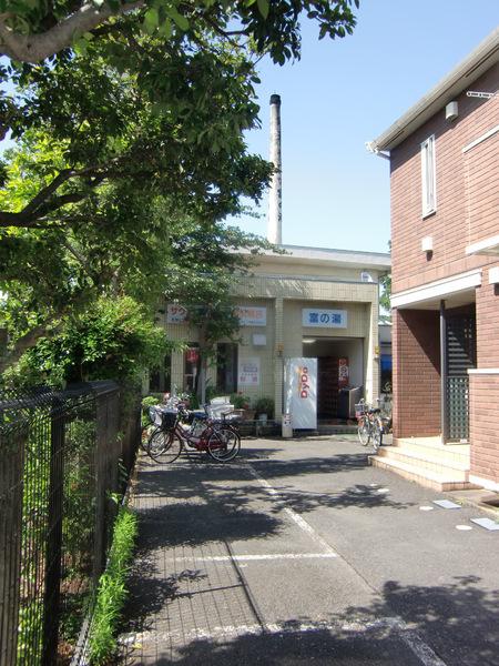 小黒荘(富の湯)