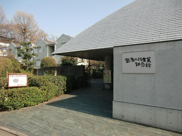 ツインアレー(実篤公園)