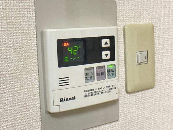 ストークマンション