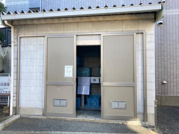 ストークマンション