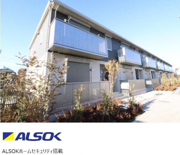 aisevillage