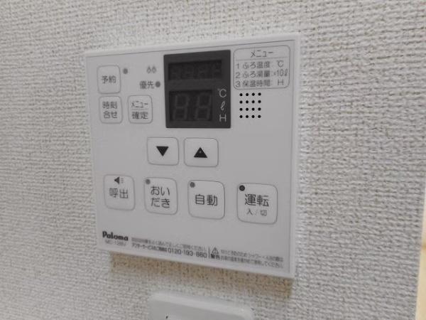 アルテグラン調布