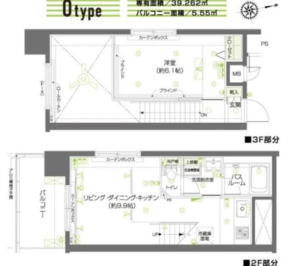 ZOOM調布