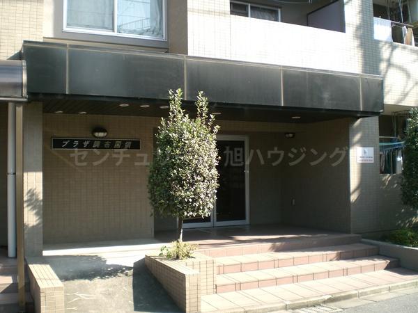 プラザ調布国領