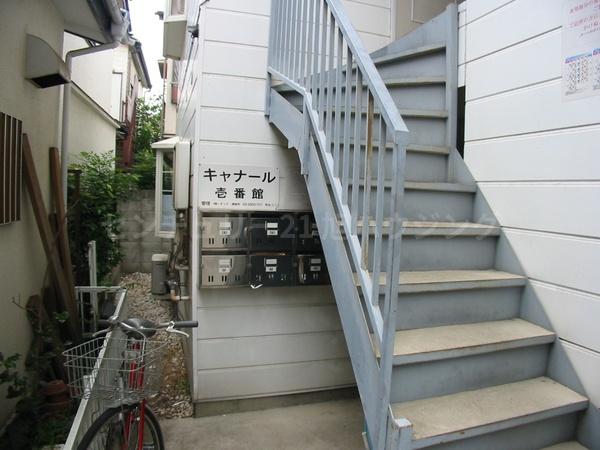キャナール壱番館