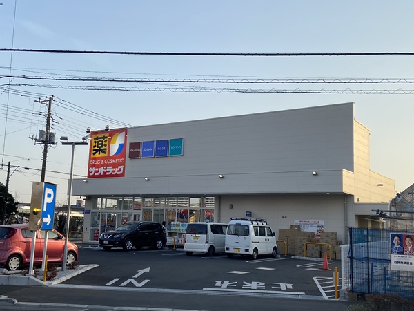 蓑島荘(サンドラッグ国領店)