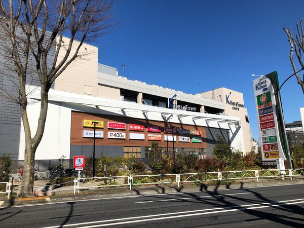 リブリ・ラウレア(キテラタウン調布)