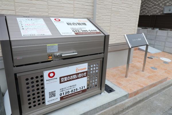 ファトーレ調布