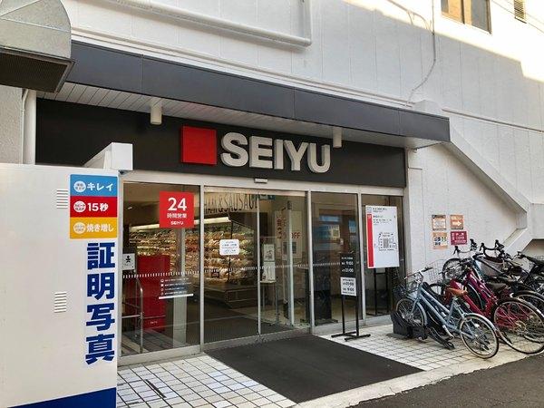 ルードルフィアタウンズ(西友仙川店)