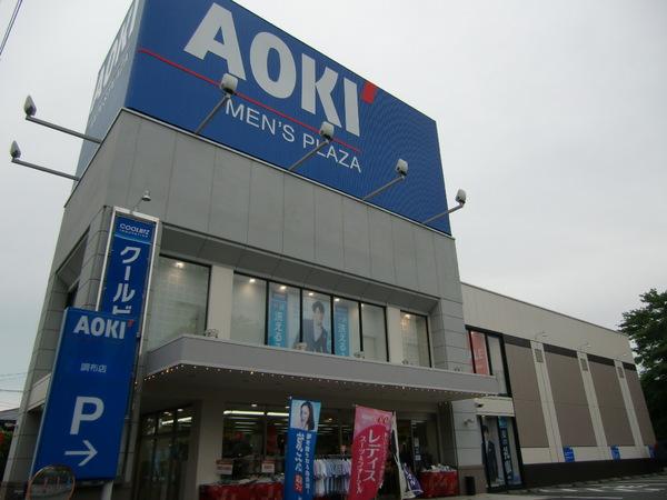 第二エステートオギモト(AOKI調布店)