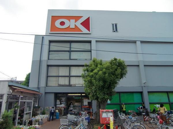 狛江市中和泉5丁目の店舗(建物一部)(オーケーディスカウントスーパーマーケット狛江)