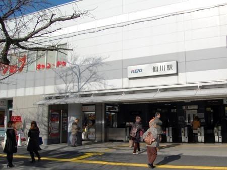 ルードルフィアタウンズ(仙川駅(京王線))