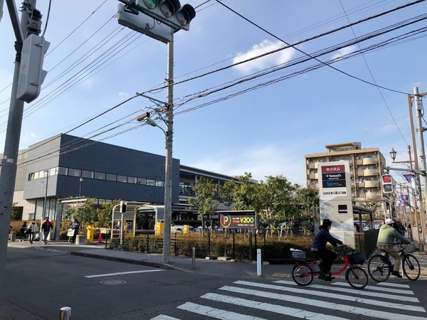 ルードルフィアタウンズ(トモズクイーンズ伊勢丹仙川店)