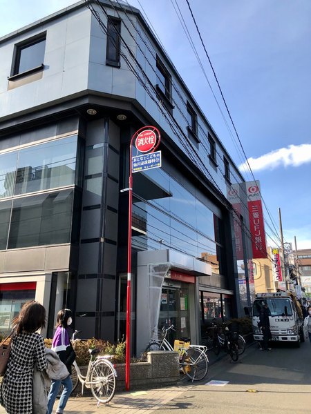 ルードルフィアタウンズ(三菱UFJ銀行仙川支店)