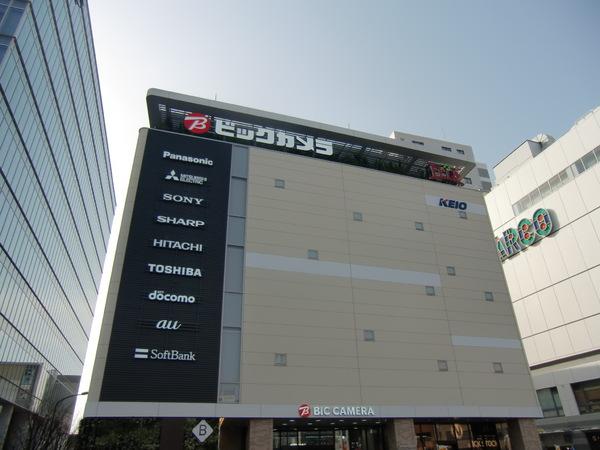 コージーハラ(ビックカメラ京王調布店)