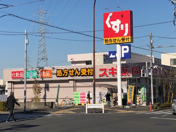 ブラティーク・ラフィネ(スギ薬局狛江店)