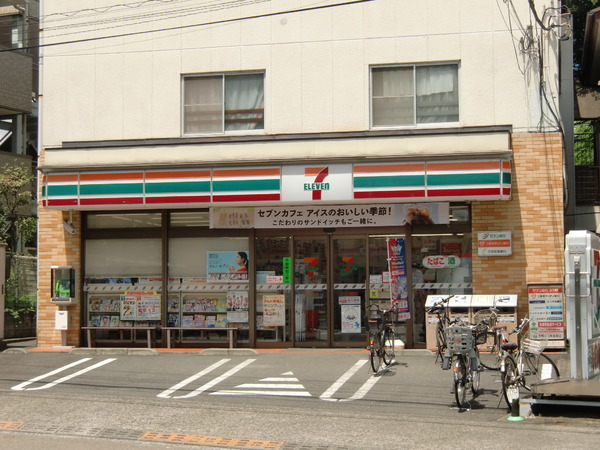 シャトーつつじヶ丘(セブンイレブンつつじヶ丘南口店)