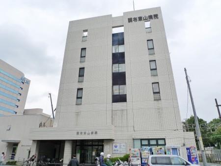 高ひろハイツ(医療法人社団東山会調布東山病院)
