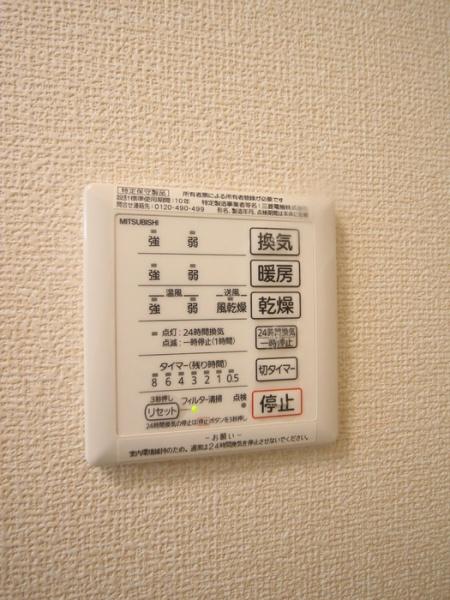 セレニティーステージ