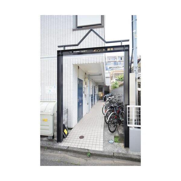メゾン・ド・調布