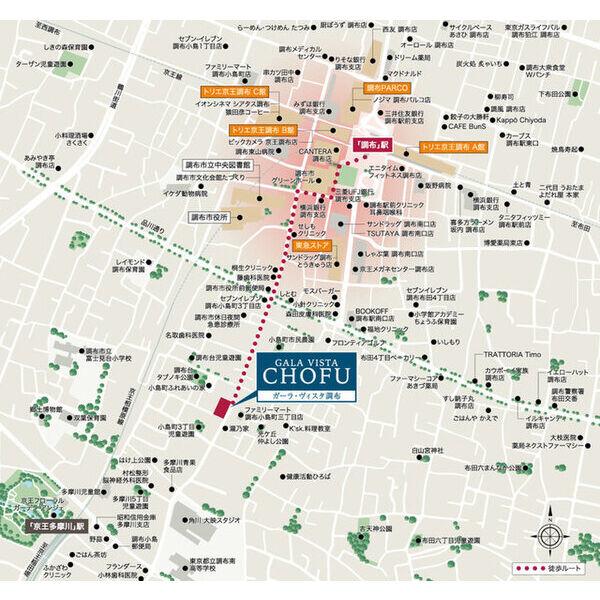 ガーラ・ヴィスタ調布