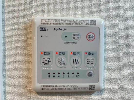 (仮称)調布市国領町4丁目新築アパート