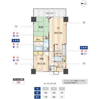 ライオンズマンション調布小島町